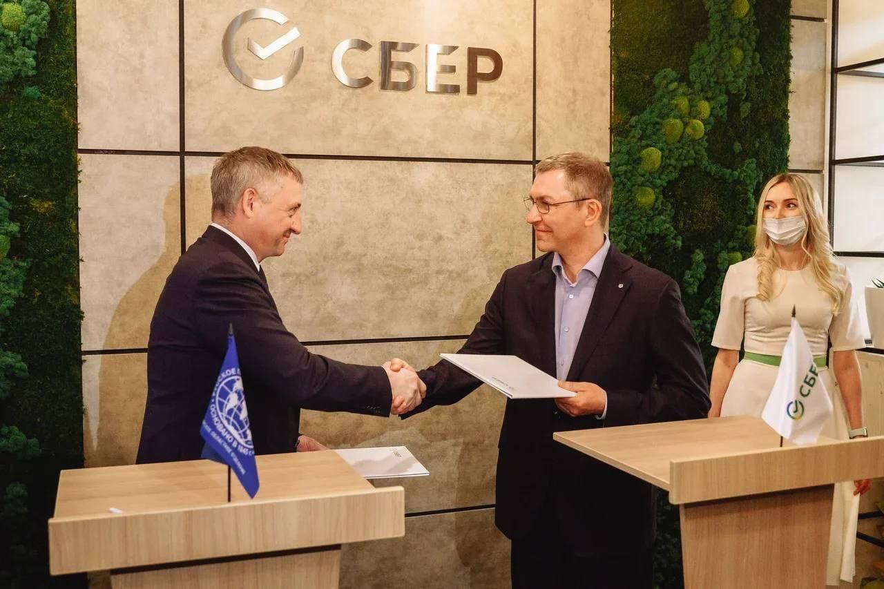 Сбер и «Русское географическое общество» будут вместе работать над экопроектами в Самарской области Сбер и «Русское географическое общество» будут вместе работать над экопроектами в Самарской области