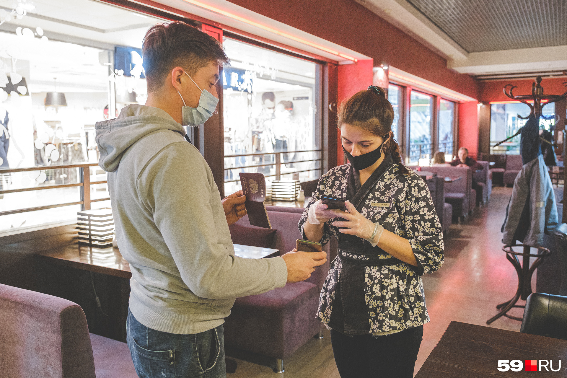 Когда вы показываете QR-код, нужно предъявить документ, например, паспорт, но <a href="https://59.ru/text/gorod/2021/10/27/70219040/" class="_ io-leave-page" target="_blank">не обязательно именно его</a>. В «Тсуру» мы всё же нашли пару посетителей за столиком Когда вы показываете QR-код, нужно предъявить документ, например, паспорт, но <a href="https://59.ru/text/gorod/2021/10/27/70219040/" class="_ io-leave-page" target="_blank">не обязательно именно его</a>. В «Тсуру» мы всё же нашли пару посетителей за столиком