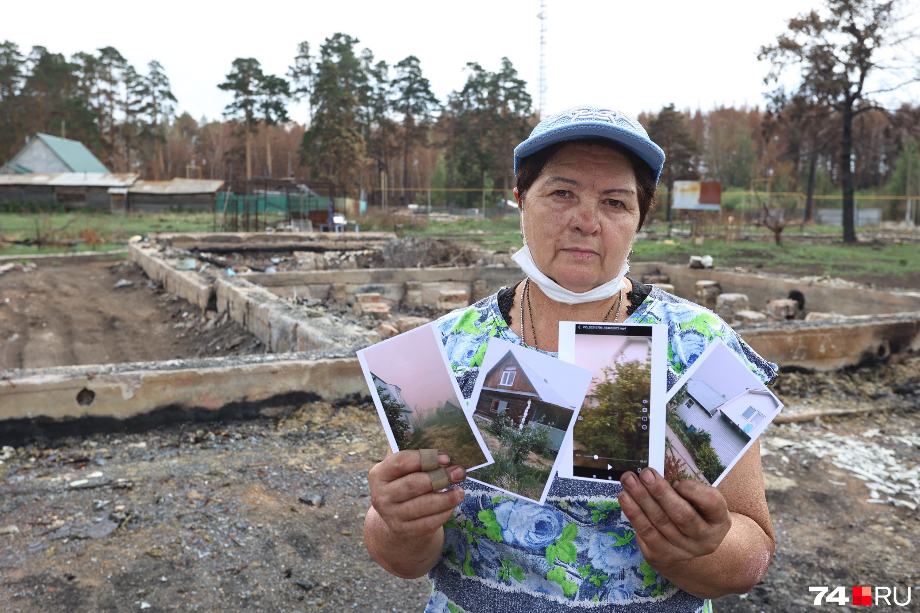 Марина Петровна показывает фотографии дома до пожара