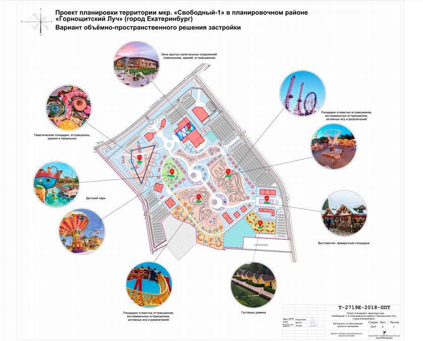 Карта острова мечты в москве схема аттракционов