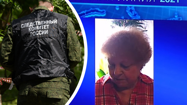 Свердловские следователи выехали к пенсионерке, которая пожаловалась Путину на отсутствие газа