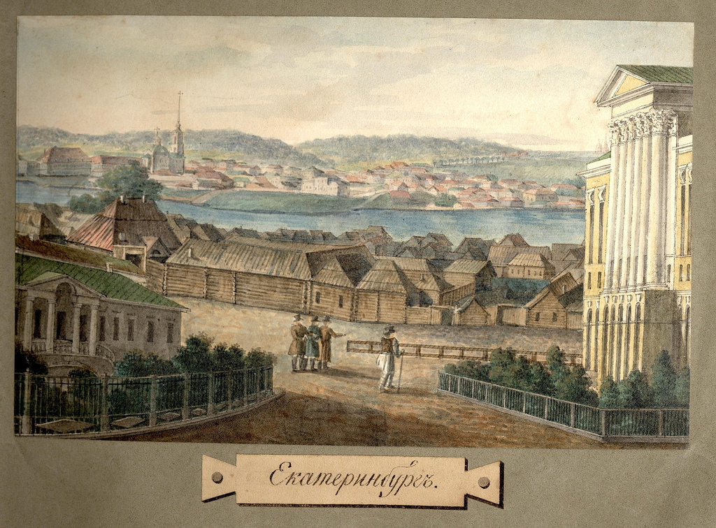 Таким увидел Екатеринбург писатель и художник Павел Свиньин. Рисунок из альбома «Путешествия по России», 1820-е годы