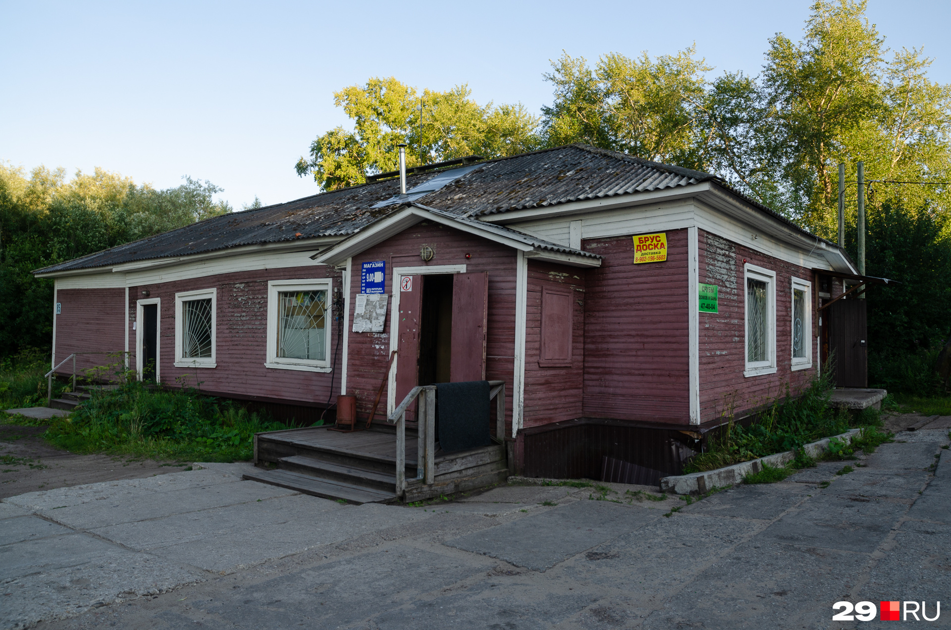 Завершаем нашу фотопрогулку у продовольственного магазина. Отметим, что цены на Кегострове выше, чем на материковой части Завершаем нашу фотопрогулку у продовольственного магазина. Отметим, что цены на Кегострове выше, чем на материковой части