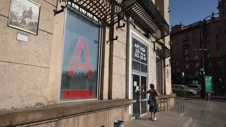 В центре Челябинска закрыли «Альфа-Банк». Рассказываем, почему затеяли переезд