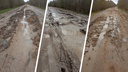 «Катафалк с покойником утонул в грязи»: из-за пучин на дороге в Ярославской области перестал ездить автобус