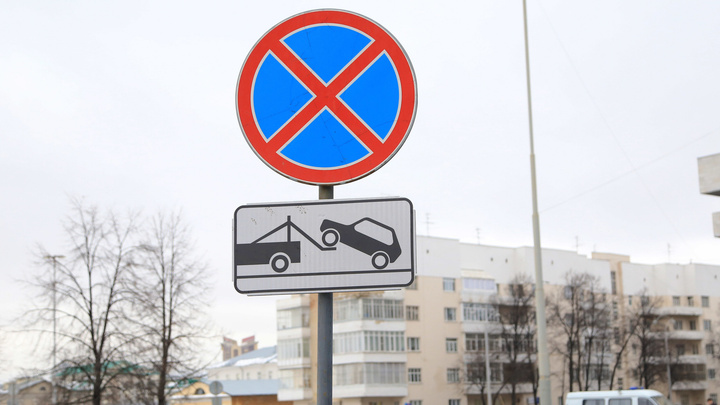 В Екатеринбурге запретят стоянку сразу на 16 улицах. Публикуем карту