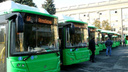 Михаил Мишустин объявил о выделении Челябинской области 2,3 миллиарда на новые автобусы и трамваи