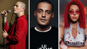 Shotparis, АИГЕЛ, Меладзе и еще 49 концертов этой осени в Перми: афиша