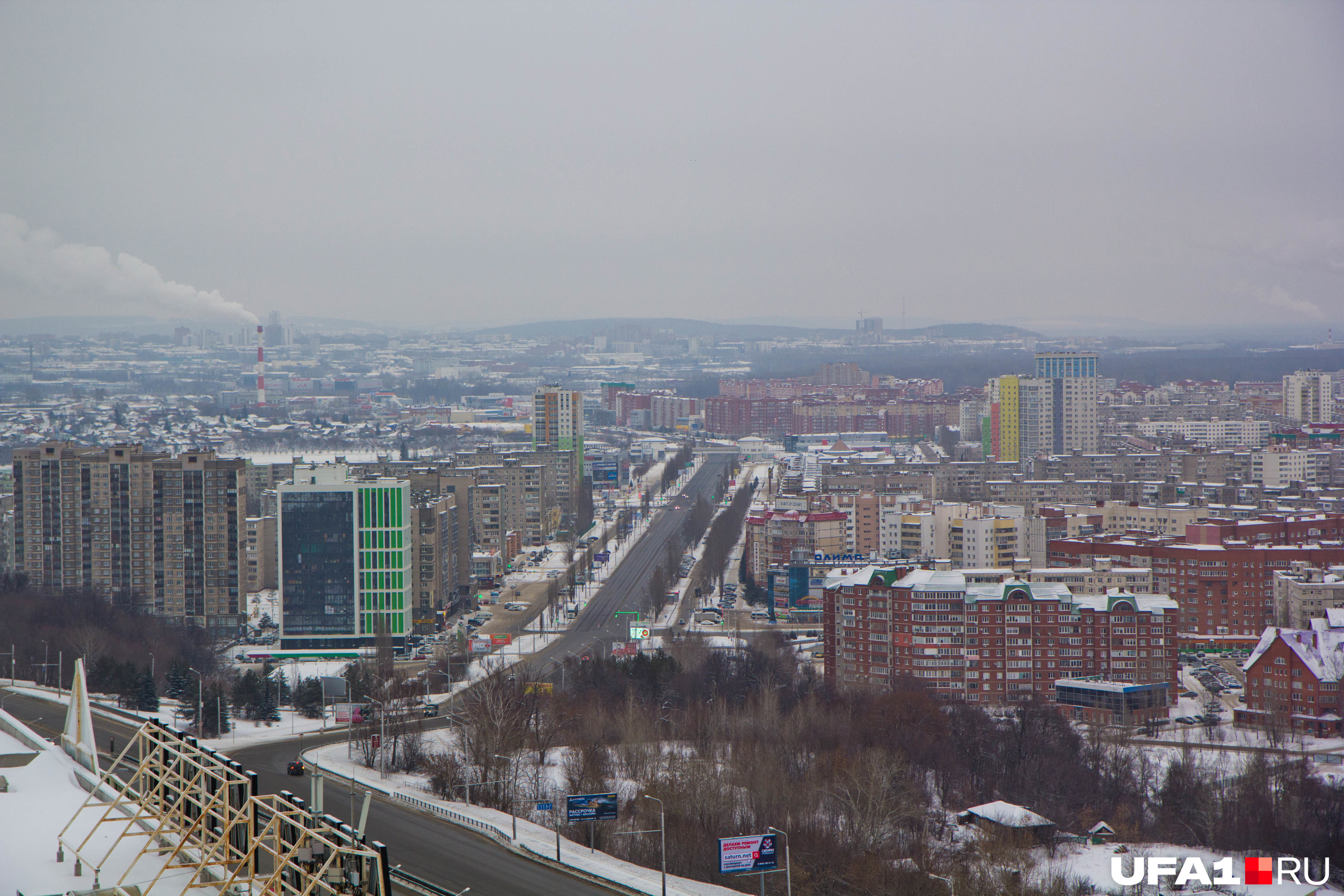 Летию уфы. Уфа 450. 450 Летие Уфы. Уфа 450 летие города. Уфа 450 лет дизайн.