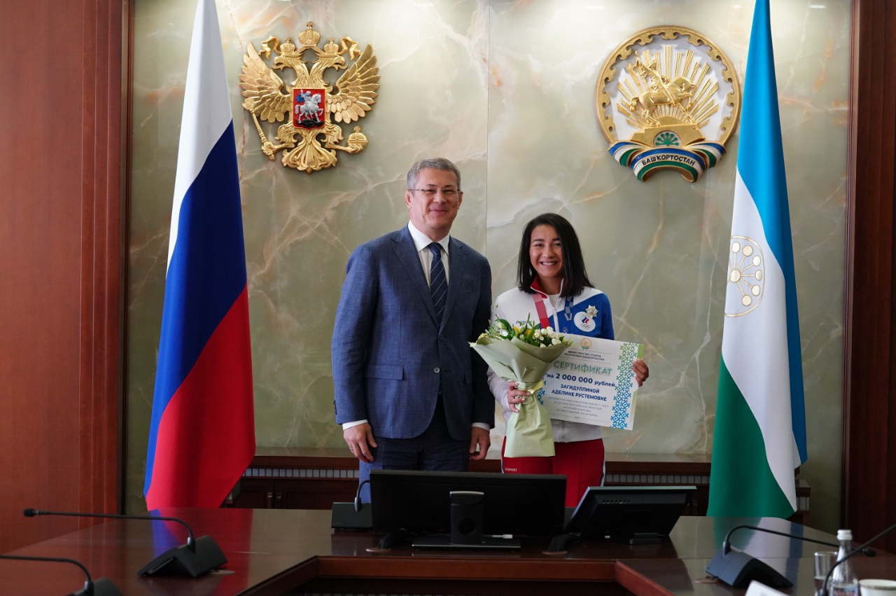 Глава Башкирии вручил Аделине сертификат на 2 миллиона рублей