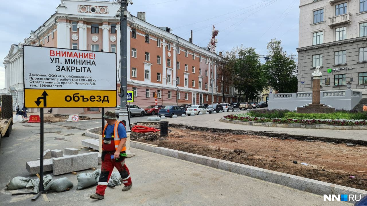 Проезд транспорта по улице Минина невозможен Проезд транспорта по улице Минина невозможен