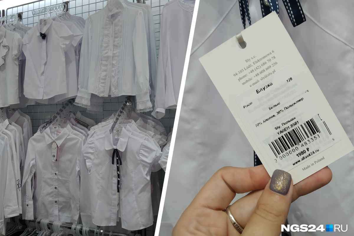 Блузка для девочки — не повседневная одежда, поэтому можно взять одну и разбавить гардероб водолазками