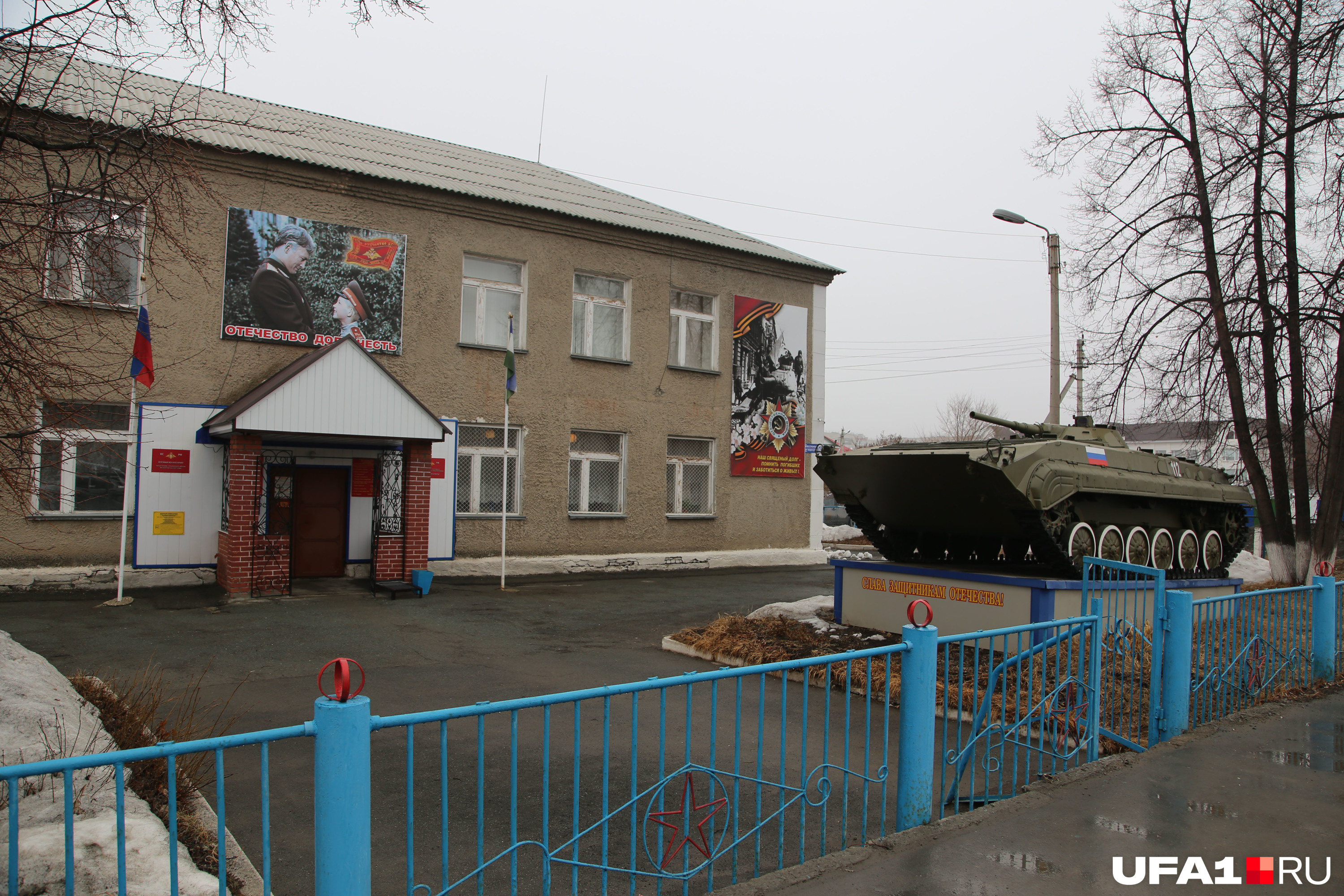 Так выглядит военкомат, где сейчас работает мать Дениса Так выглядит военкомат, где сейчас работает мать Дениса