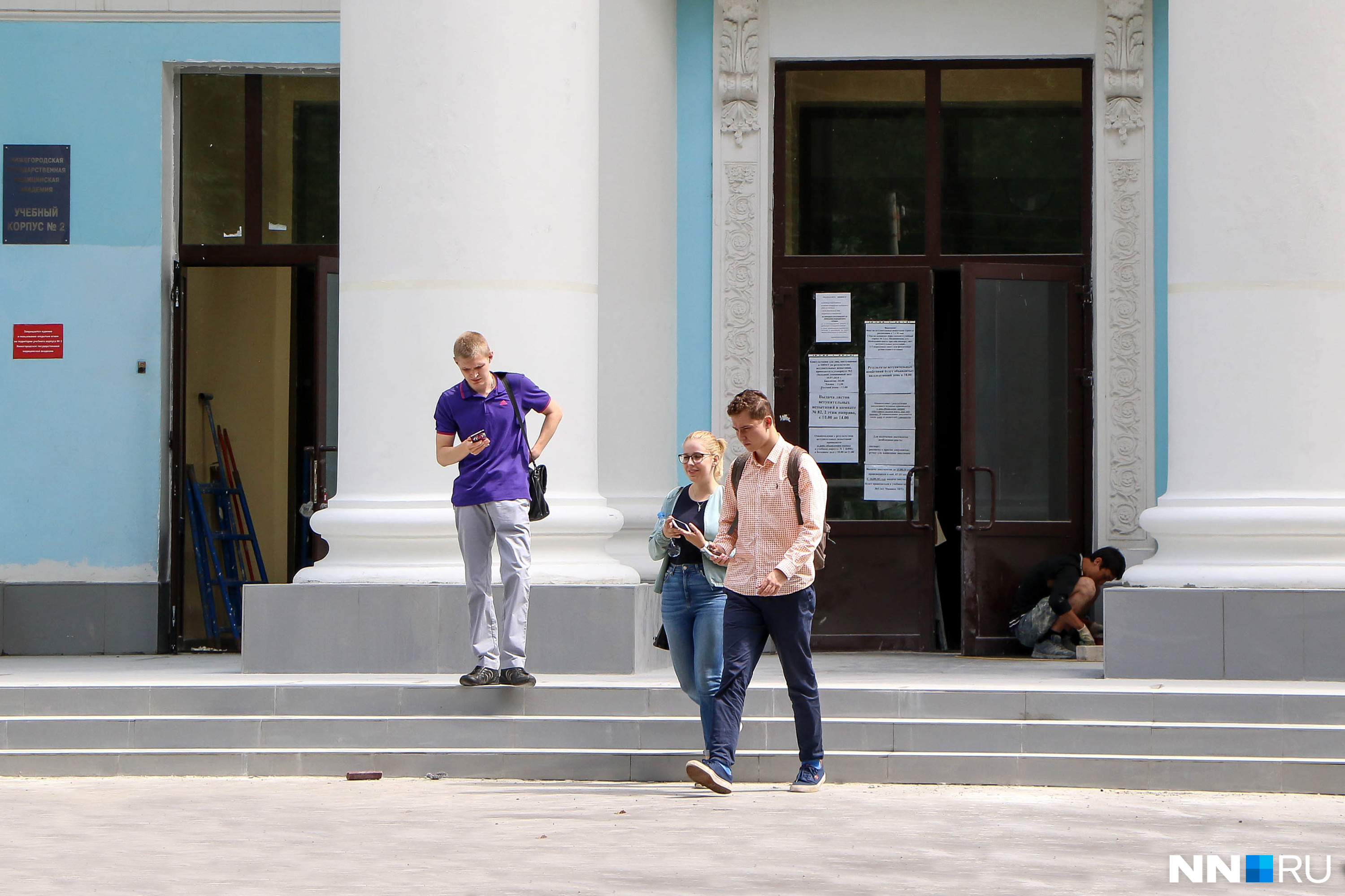 ПИМУ <a href="https://www.nn.ru/text/education/2021/04/05/69849569/" class="_" target="_blank">попал в топ-20</a> лучших учебных заведений страны ПИМУ <a href="https://www.nn.ru/text/education/2021/04/05/69849569/" class="_" target="_blank">попал в топ-20</a> лучших учебных заведений страны