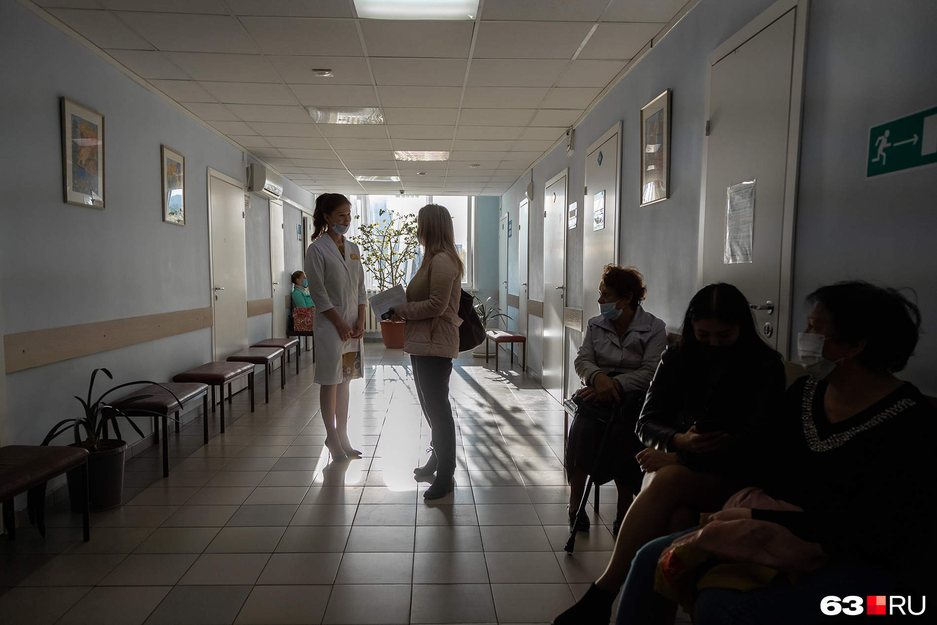 Самарская городская больница 10