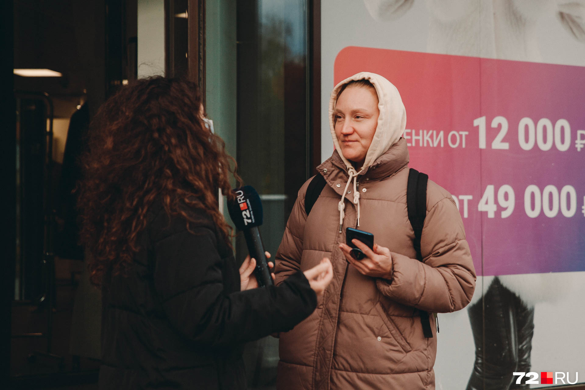 Женщина работает частным риелтором и пока не сделал прививку. Она говорит, что бережет себя и свое здоровье пока что без прививки Женщина работает частным риелтором и пока не сделал прививку. Она говорит, что бережет себя и свое здоровье пока что без прививки