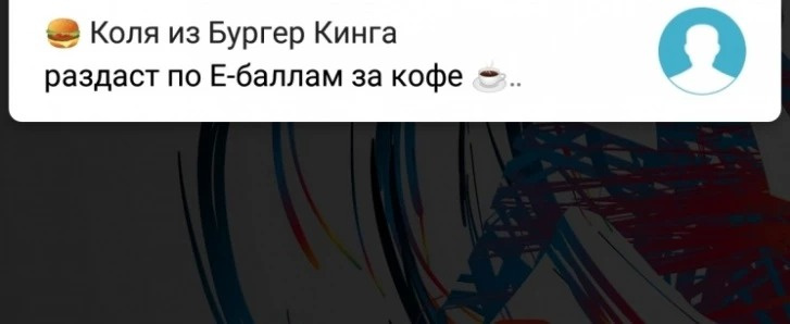 Burger King регулярно попадает под взор ФАС. За эту рекламу на грани фола <a href="https://74.ru/text/business/2019/01/24/65875041/" class="_ io-leave-page" target="_blank">сеть оштрафовали в Челябинске</a> Burger King регулярно попадает под взор ФАС. За эту рекламу на грани фола <a href="https://74.ru/text/business/2019/01/24/65875041/" class="_ io-leave-page" target="_blank">сеть оштрафовали в Челябинске</a>