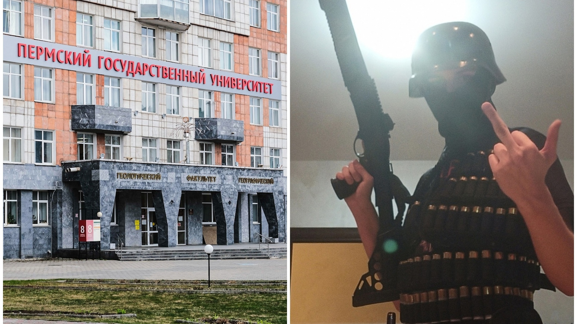 Психолог Людмила Петрановская — о трагедии в Перми: «Нельзя разрешать оружие людям до 23–24 лет»