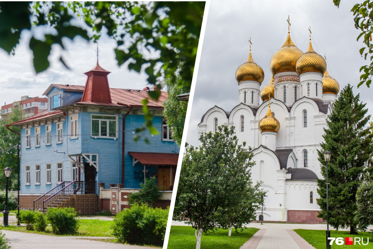 Ярославль Архангельск. Переезд в Ярославль. Ярославль Архангельск города. Переезд в Ярославль фото.