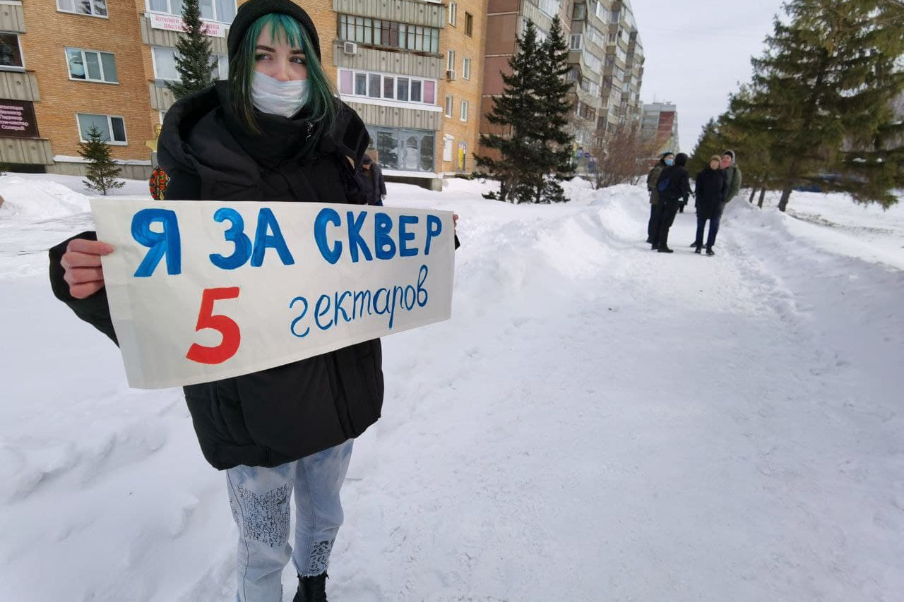 Готов новосибирск