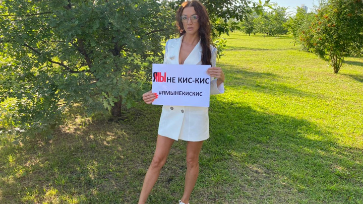Красноярка запустила в сети флешмоб для женщин против домогательств на улице
