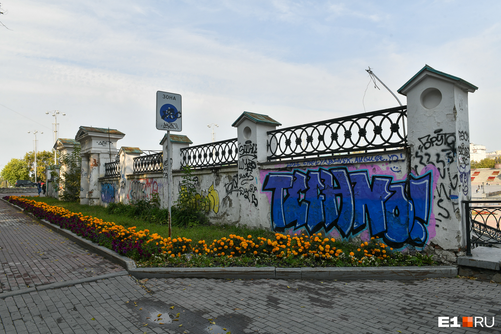 Акт художественного вандализма в историческом центре Екатеринбурга