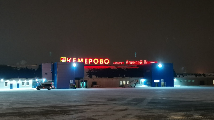 В кемеровском аэропорту наконец-то отремонтируют взлетную полосу. Но когда — неизвестно