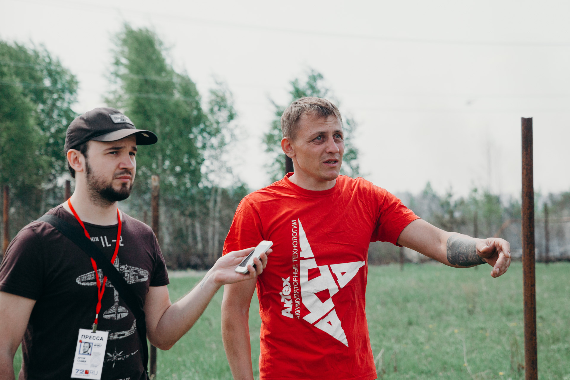 Александр вместе с другими добровольцами ждали прихода огня, но он пришёл совсем с другой стороны Александр вместе с другими добровольцами ждали прихода огня, но он пришёл совсем с другой стороны