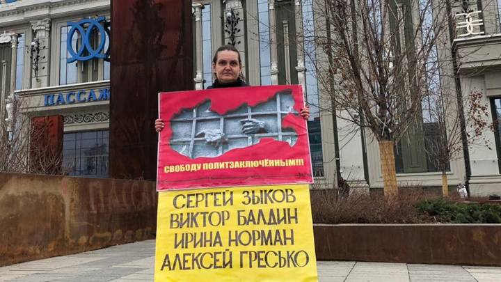 «Свободу политзаключенным!» В центре Екатеринбурга активистка вышла на пикет в защиту арестованных