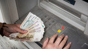 Выдача кредитных карт в Новосибирской области стремительно выросла