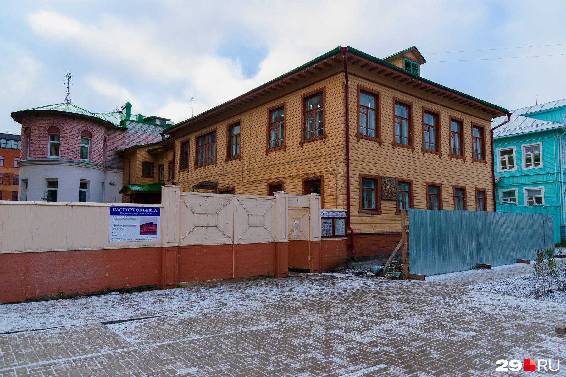 Школу народных ремесел не стали красить, потому что это не жилой дом. Но на ее ремонт <a href="https://29.ru/text/gorod/2021/07/08/70014122/" class="_" target="_blank">заключили контракт</a> на 19,5 миллионов рублей