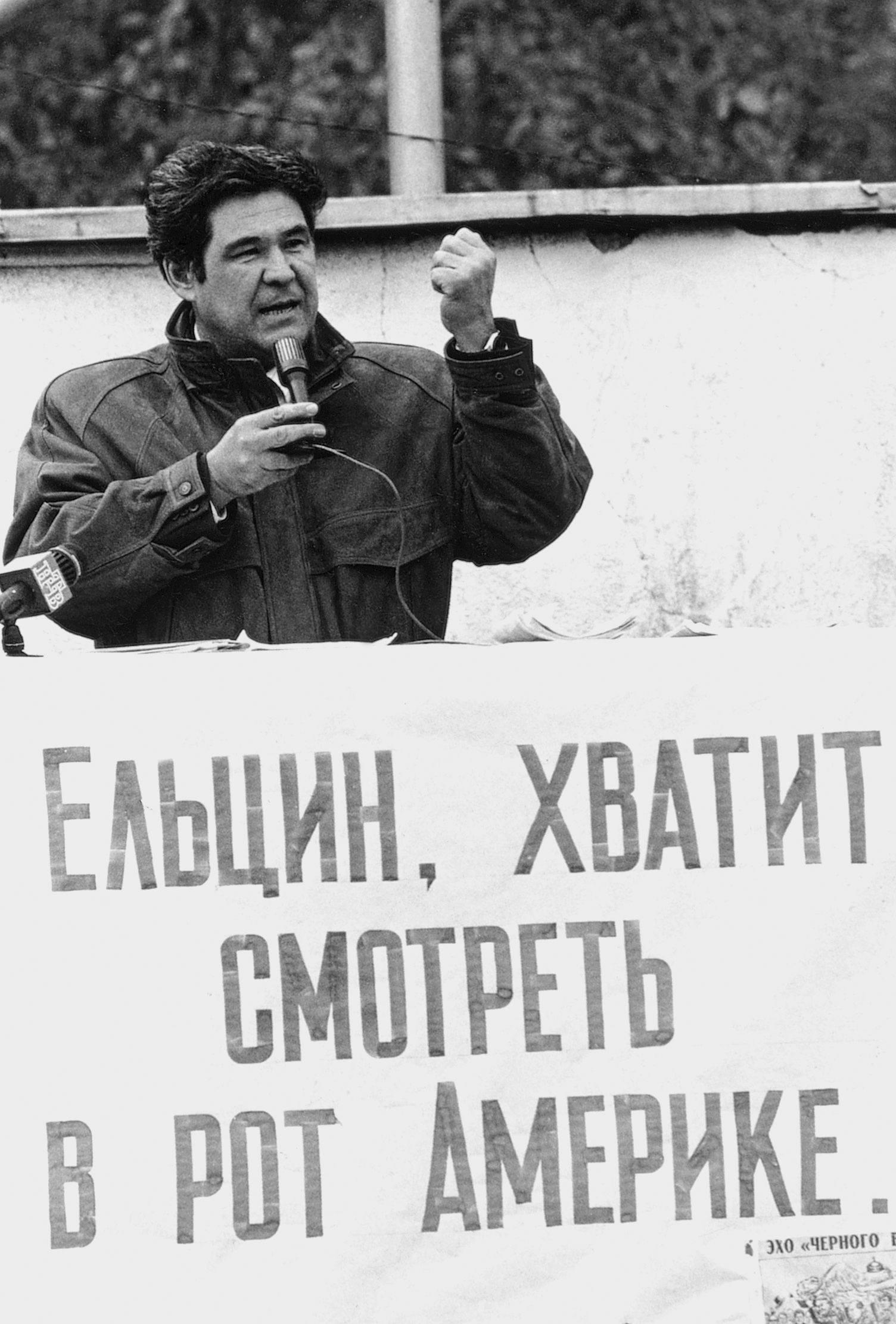 Сентябрь 1995 года. Тулеев на митинге горняцких коллективов и ветеранских организаций критикует центральную и местную власть за невнимательное отношение к проблемам рабочих