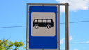В Ярославле изменили маршрут автобуса, который возит пассажиров без льгот