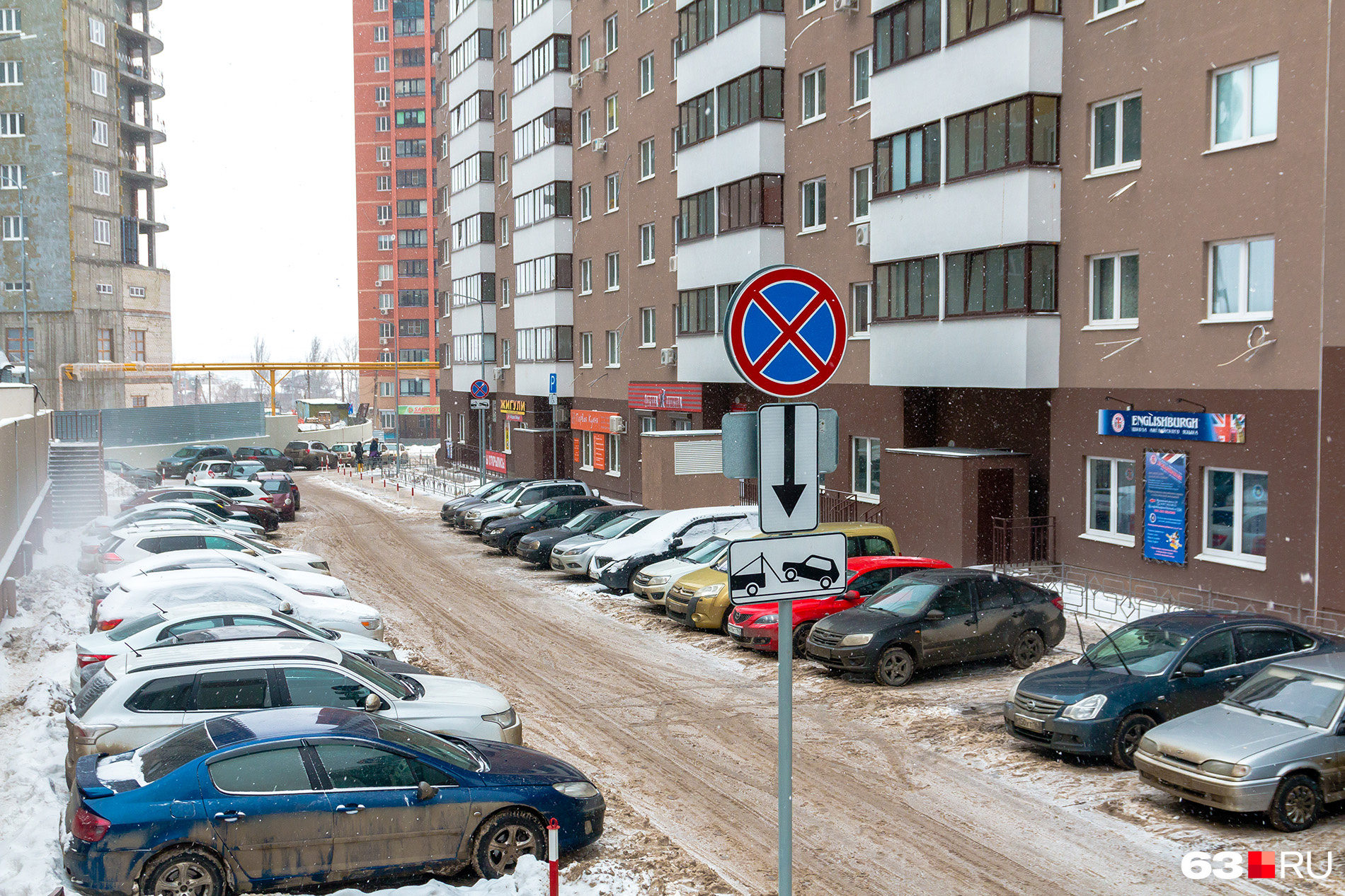 Парковка самара. Парковка в ЖК. Новый ЖК парковка. ЖК на Московском шоссе. Самара парковка двор.