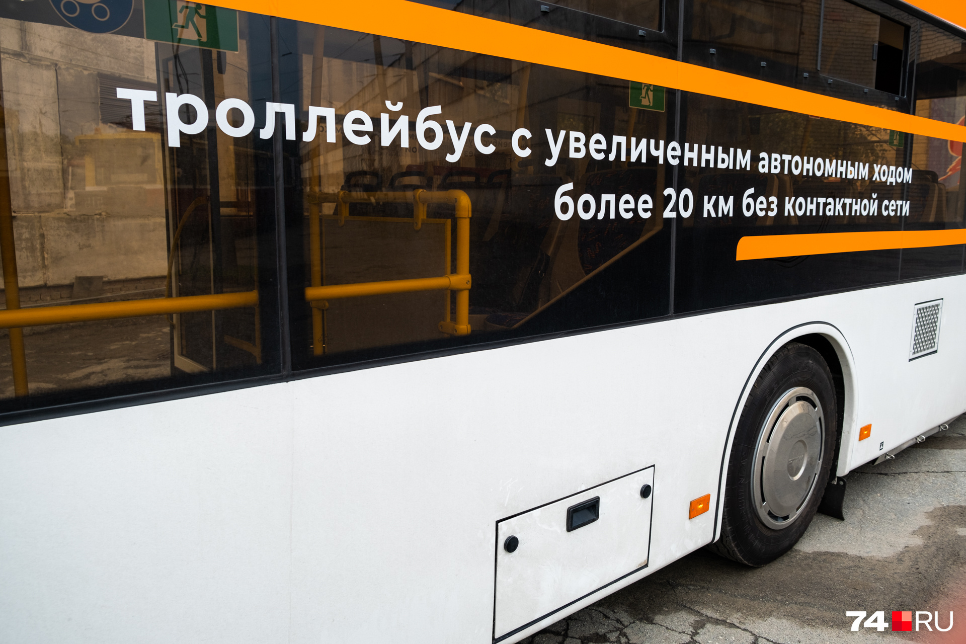Такой транспорт может передвигаться и без подсоединения к контактной сети Такой транспорт может передвигаться и без подсоединения к контактной сети