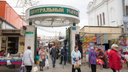 Администрация Ростова пригрозила снести все ларьки у Центрального рынка