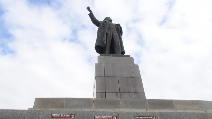 Мэрии разрешили починить памятник Ленину к 300-летию Екатеринбурга