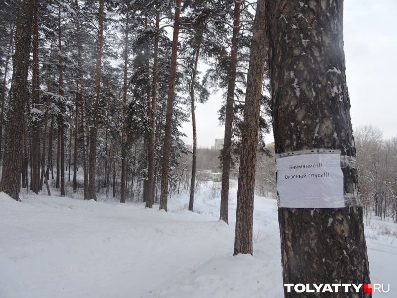 Спасатели развешивают таблички с предупреждением на опасных спусках в лесах Тольятти. Но экстремалы их не замечают
