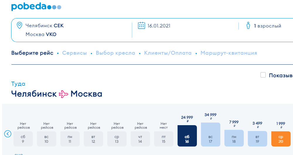 Удобные