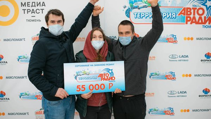 Призовой фонд — 100 000 рублей: «Авторадио» проведет квест на дорогах Тюмени