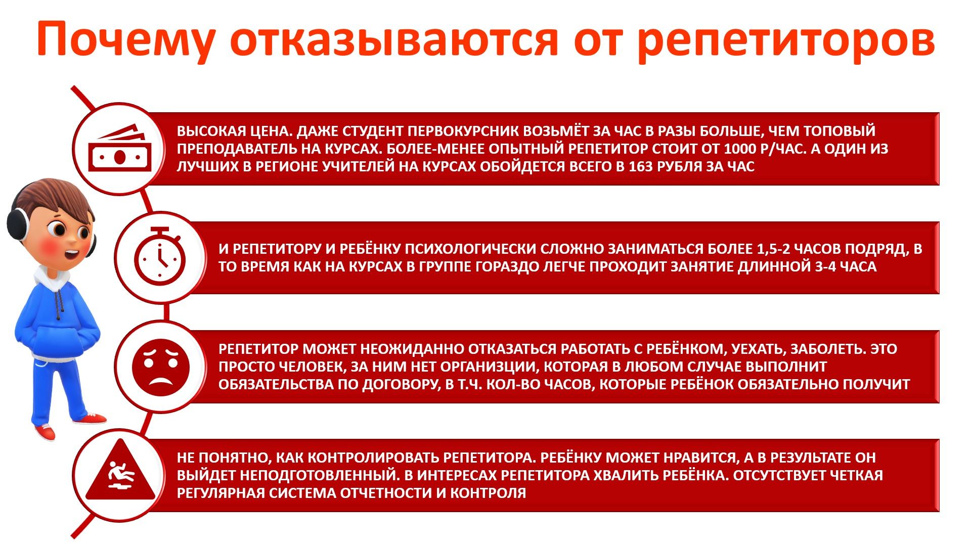 При ближайшем рассмотрении, казалось бы, проверенный инструмент содержит массу рисков, заставляя семьи рассматривать более эффективные решения При ближайшем рассмотрении, казалось бы, проверенный инструмент содержит массу рисков, заставляя семьи рассматривать более эффективные решения