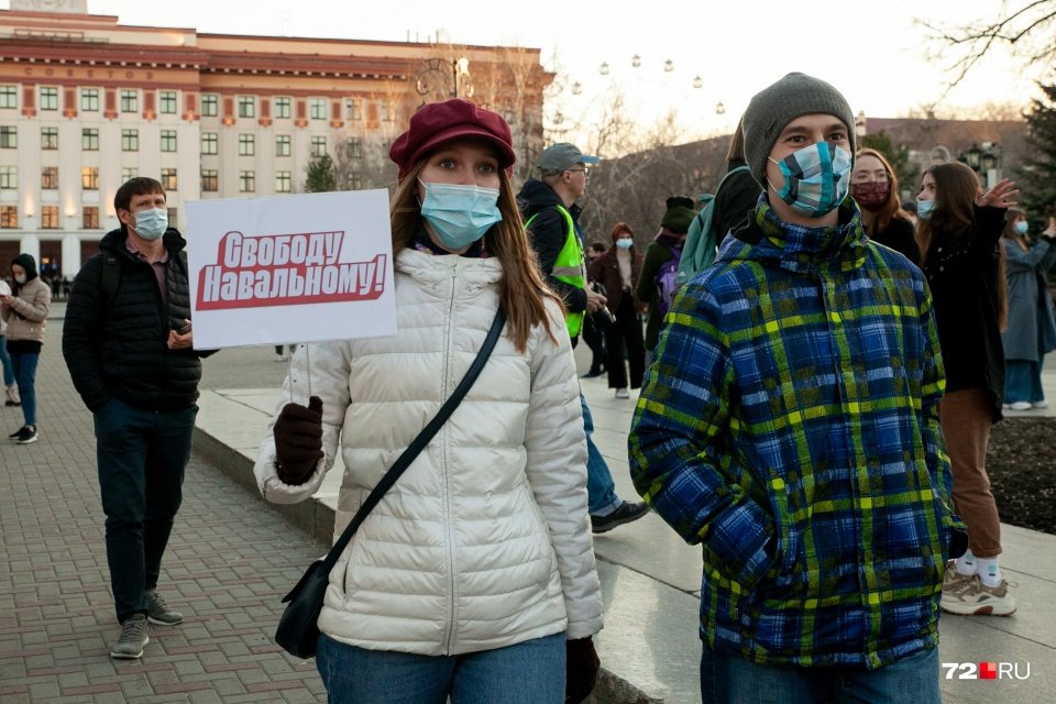 Признали экстремистом. Митинг за Навального 2021 Тюмень. Штаб Навального экстремистская организация. Штаб Навального в Тюмени. Признание экстремистским.