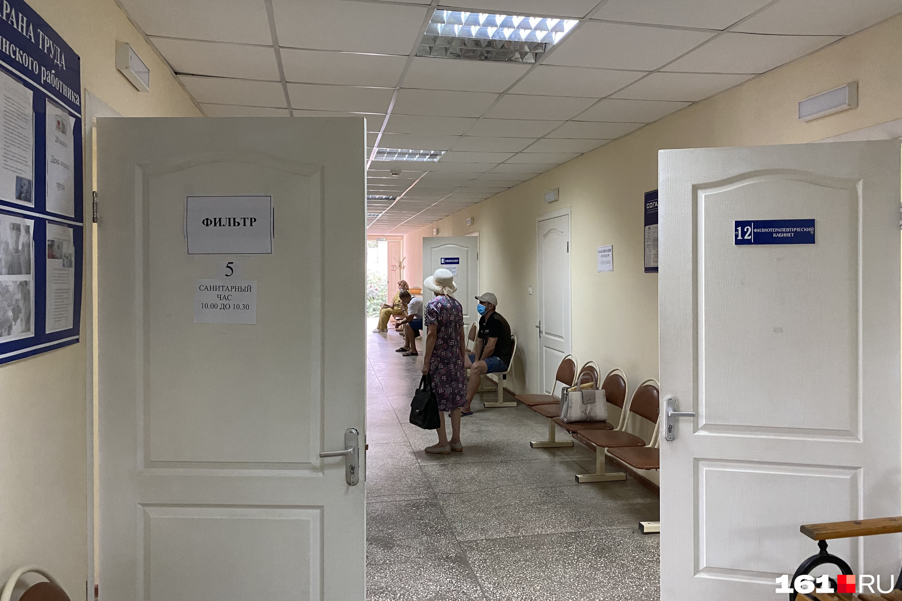 В поликлинике продолжают принимать пациентов В поликлинике продолжают принимать пациентов