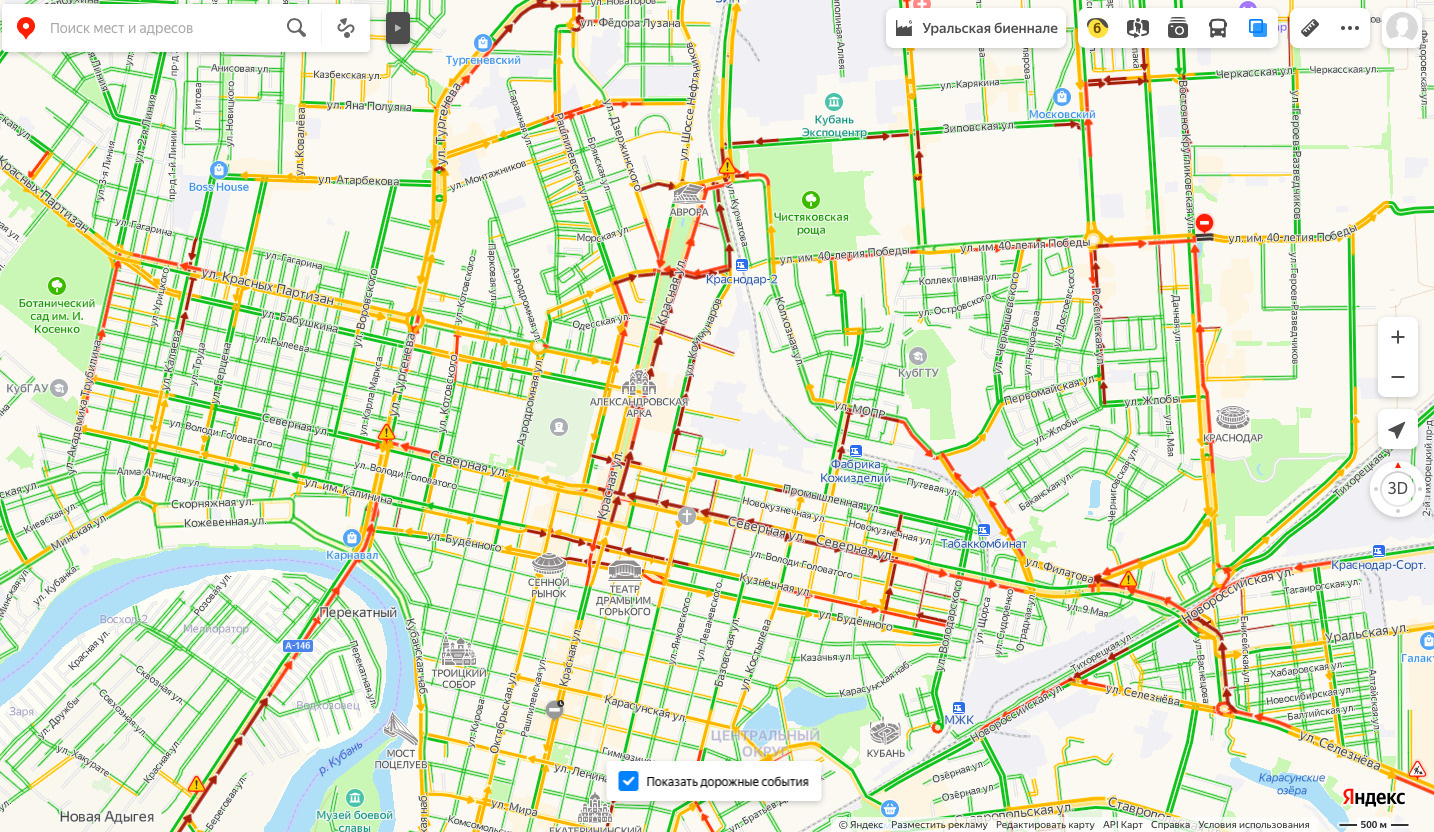 Карта движения транспорта в реальном времени краснодар