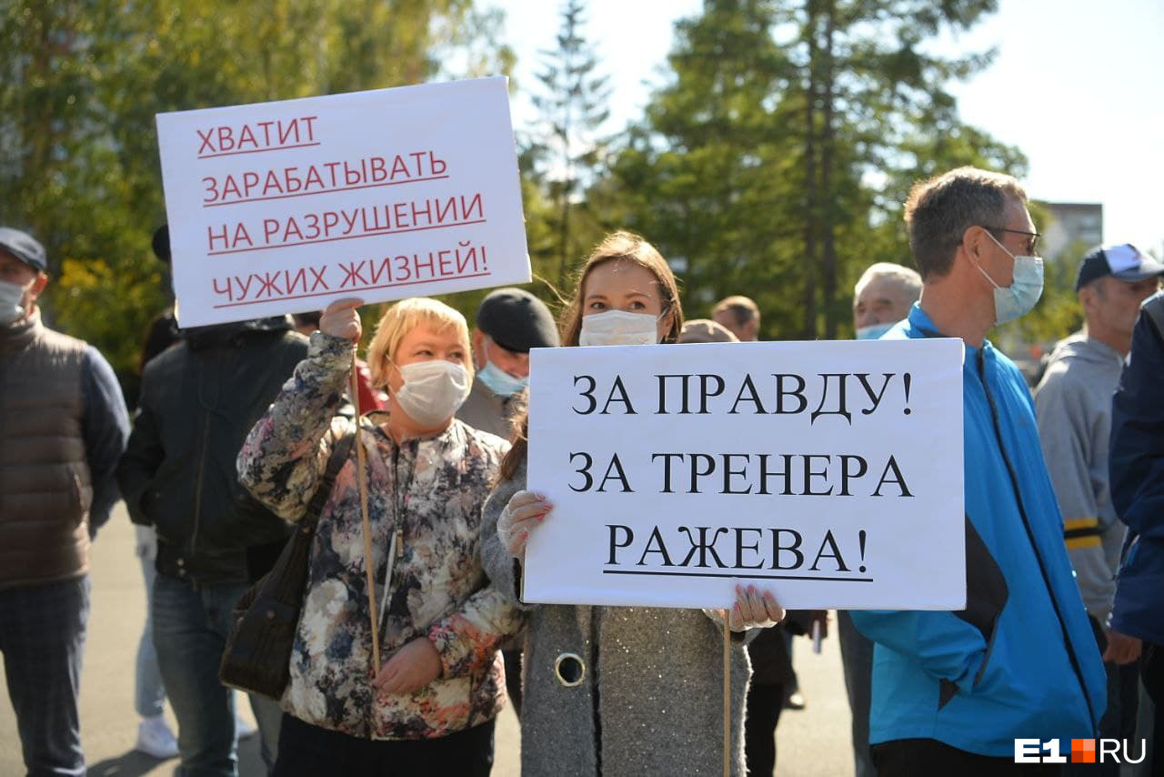 Сторонники Ражева уверены, что дело против него подстроено Сторонники Ражева уверены, что дело против него подстроено