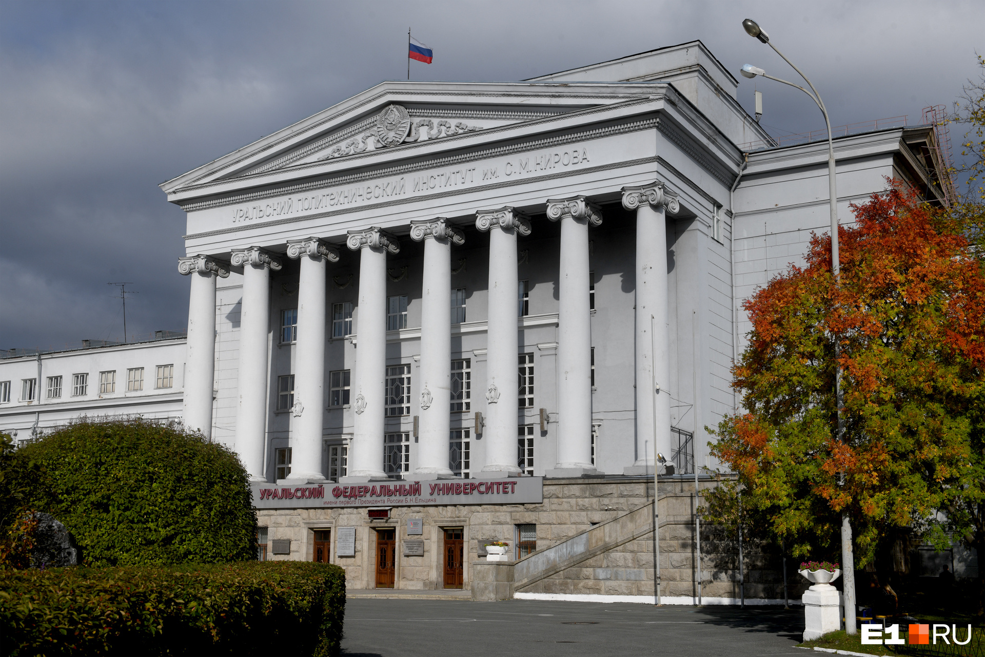 Правительство ковид. УРФУ фото Екатеринбург. УРФУ здание. УРФУ 2022. Здание УРФУ Екатеринбурга.