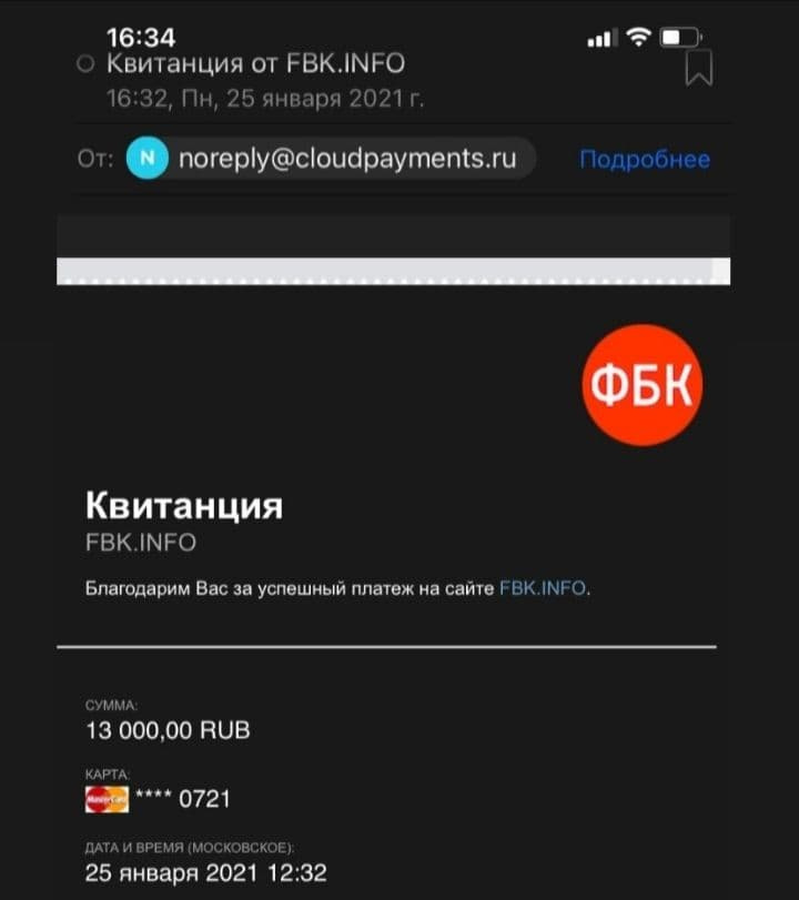 Все деньги Юрий решил отправить на борьбу с коррупцией Все деньги Юрий решил отправить на борьбу с коррупцией