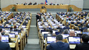 РПСС объявила имена своих кандидатов на выборы в Госдуму