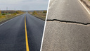 В Ярославской области дорога, отремонтированная по нацпроекту <nobr class="_">за 368 миллионов</nobr>, трещит по швам. Фото