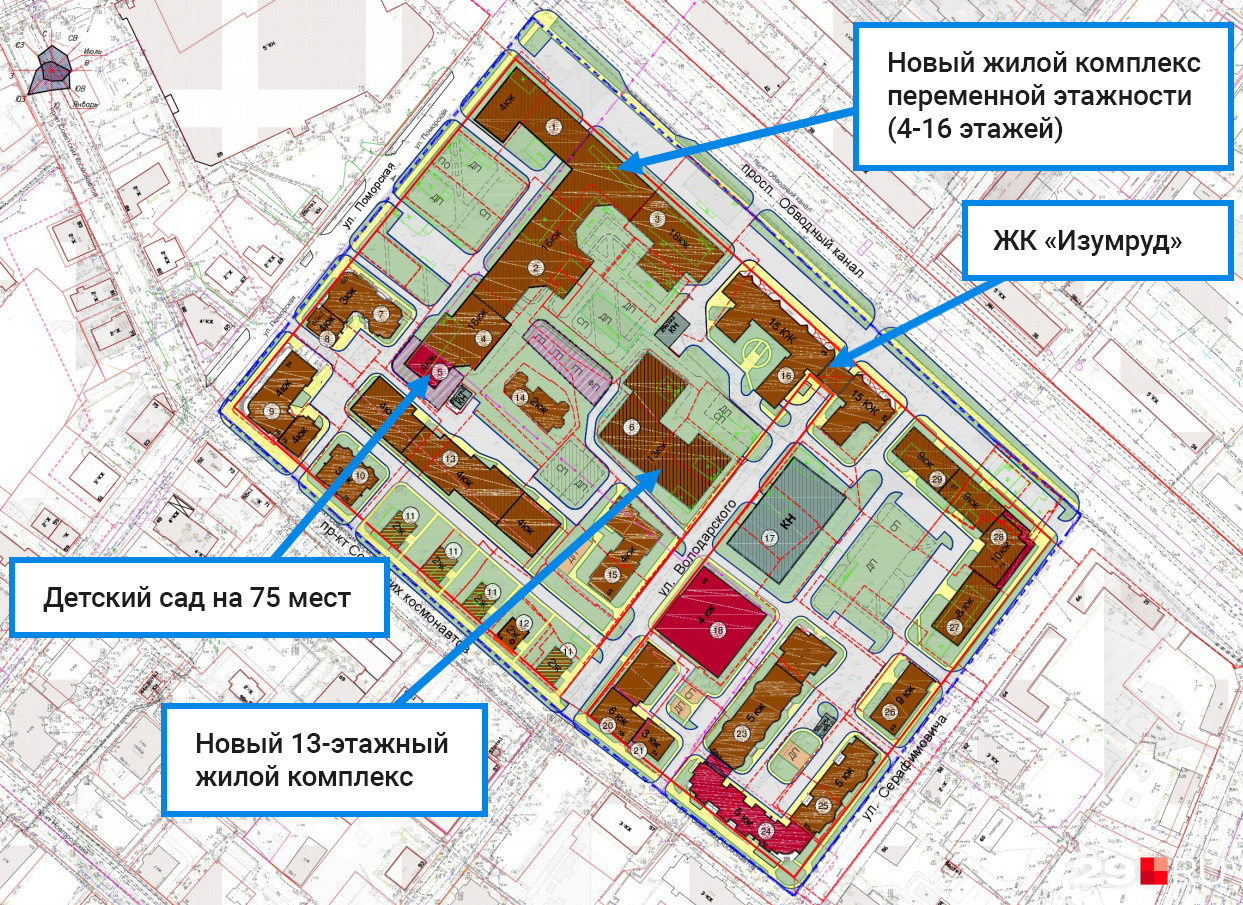 План застройки архангельска до 2025